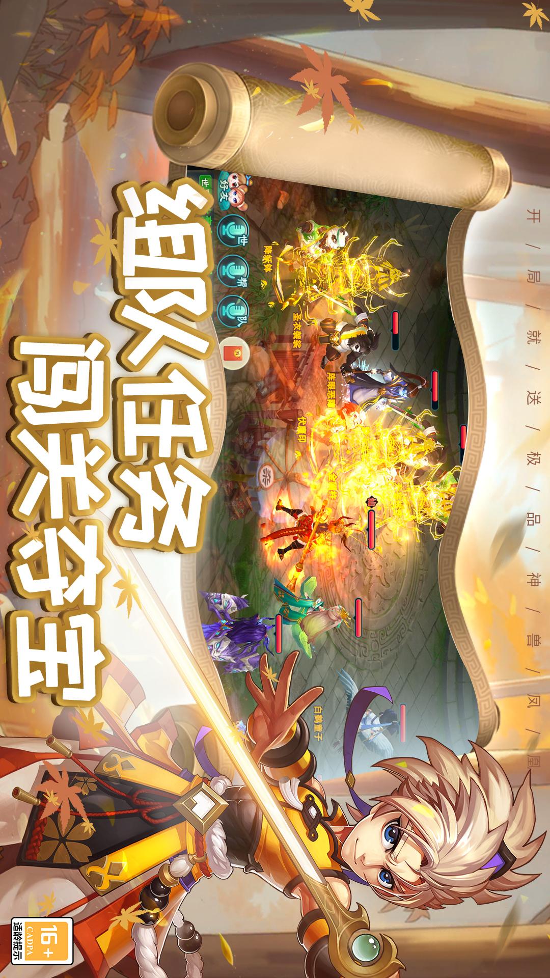 梦幻仙语3