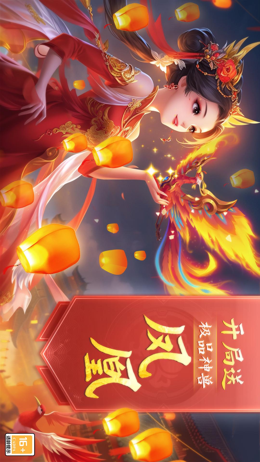 梦幻仙语5