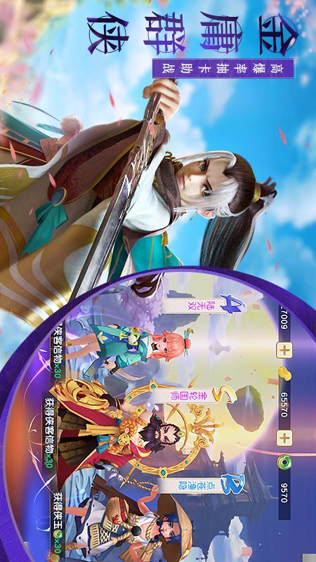 神雕侠侣22