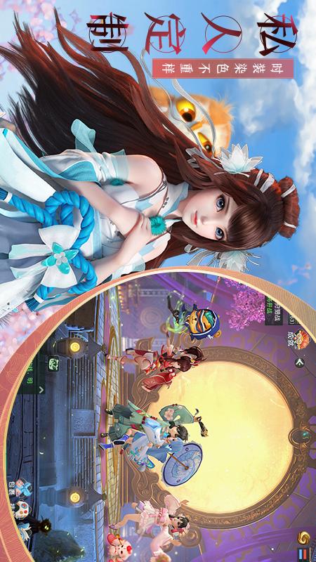 神雕侠侣23