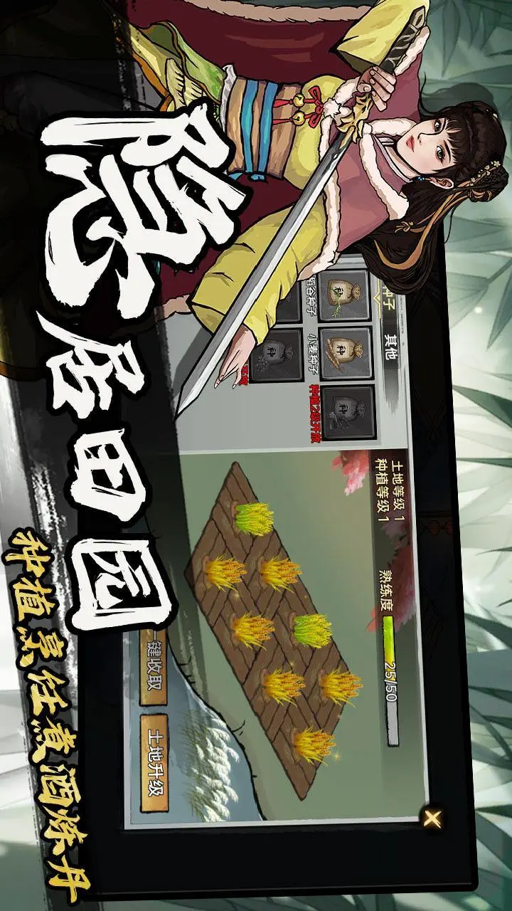 武侠历险记3