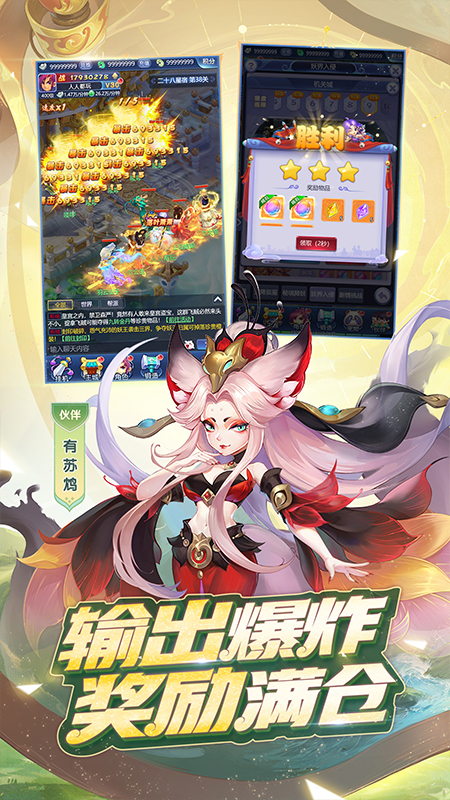 梦幻西游网页版1