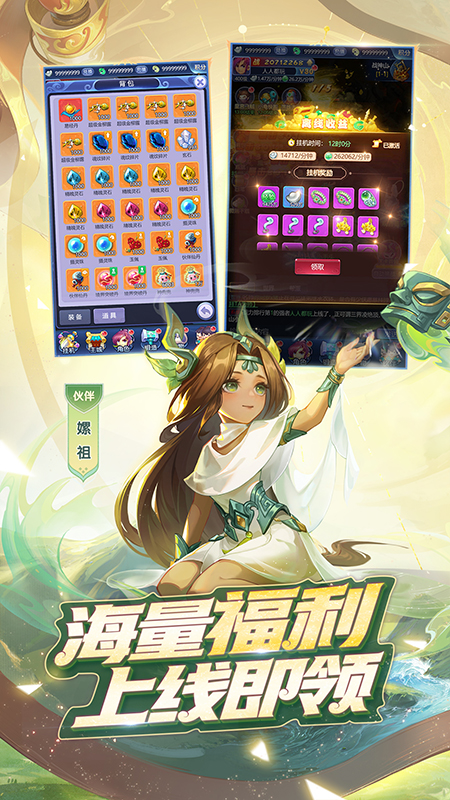梦幻西游网页版3