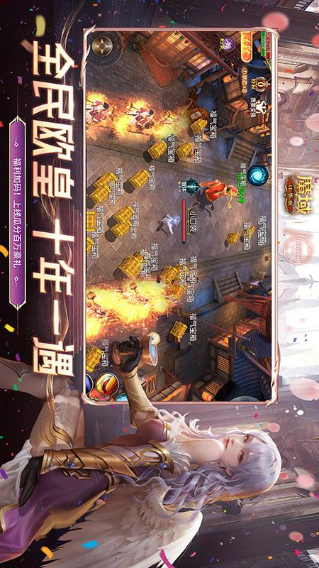 魔域口袋版1