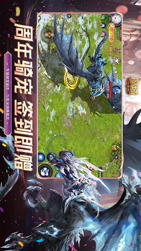 魔域口袋版2