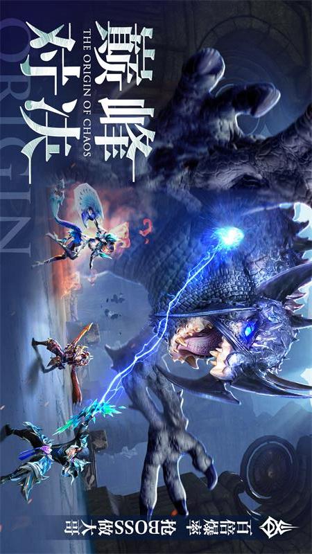 混沌起源1