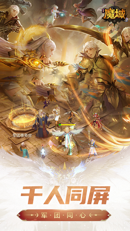 风暴魔域22
