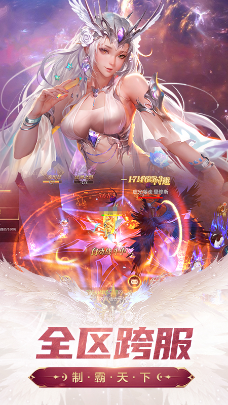 风暴魔域24