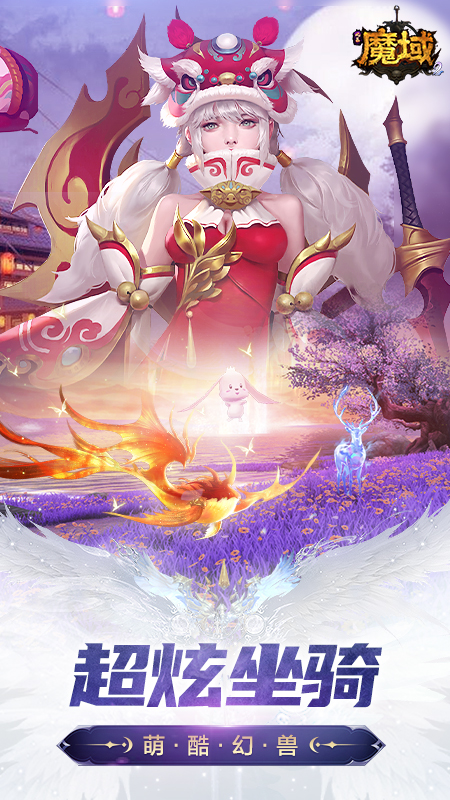 风暴魔域23