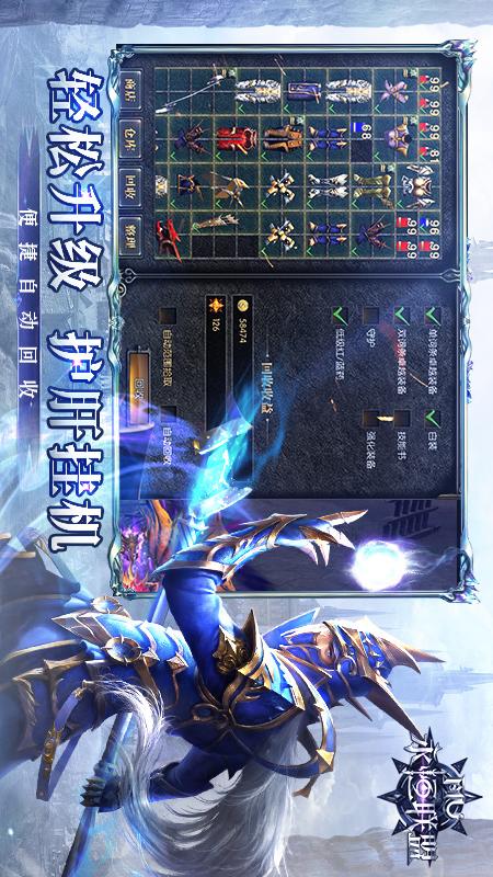 永恒联盟1