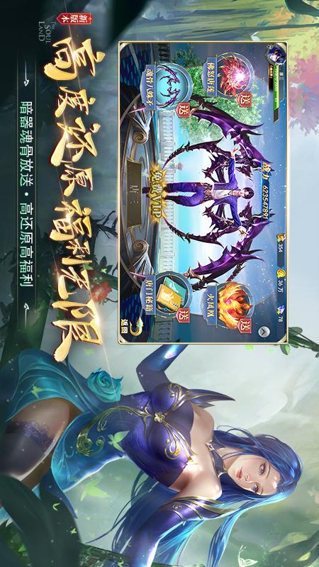 斗罗大陆4