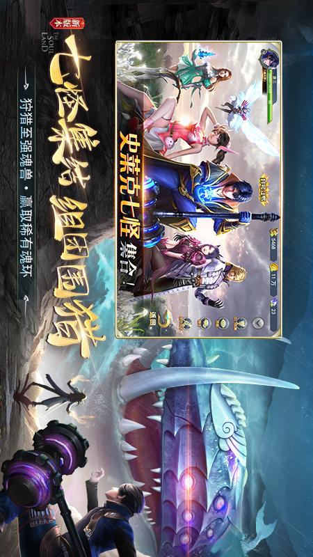 斗罗大陆1