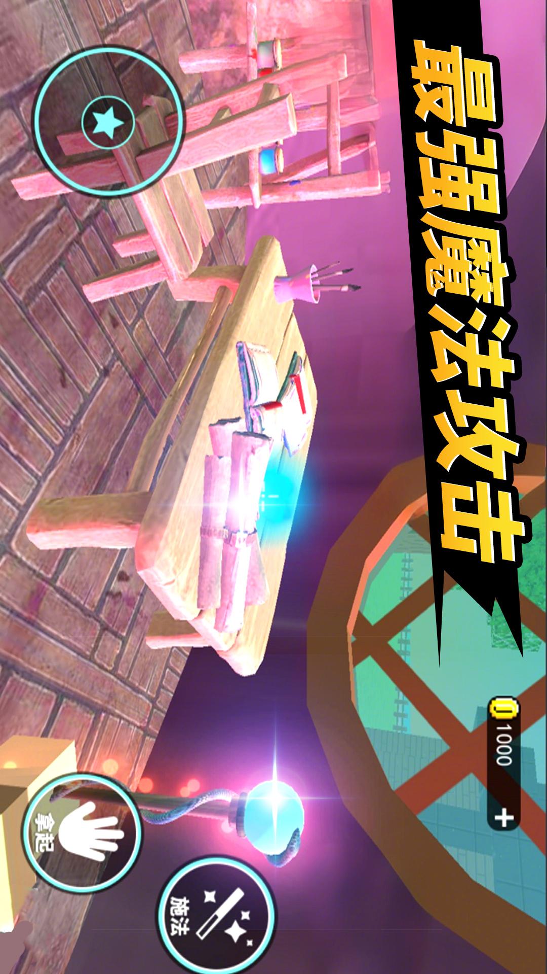 最强巫师3