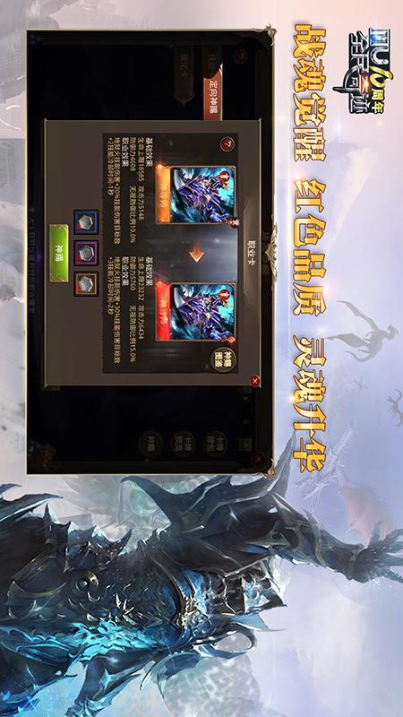 全民奇迹3