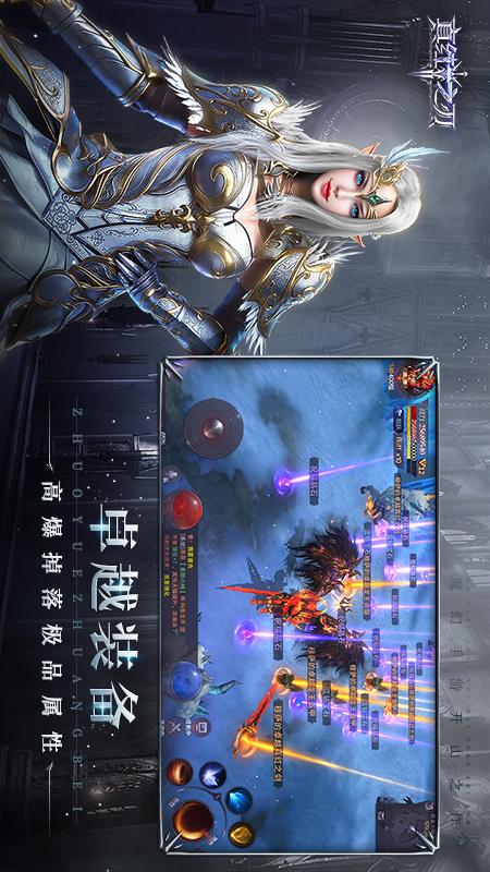 真红之刃2