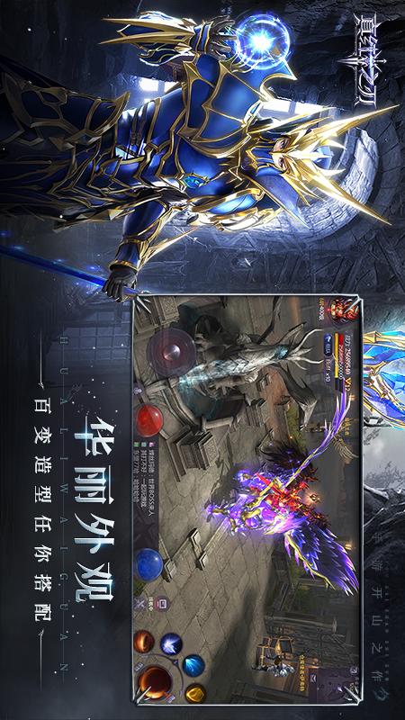 真红之刃1