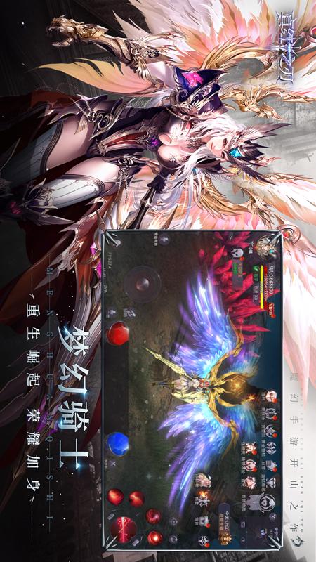 真红之刃5