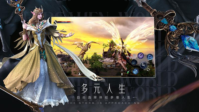 新神魔大陆4