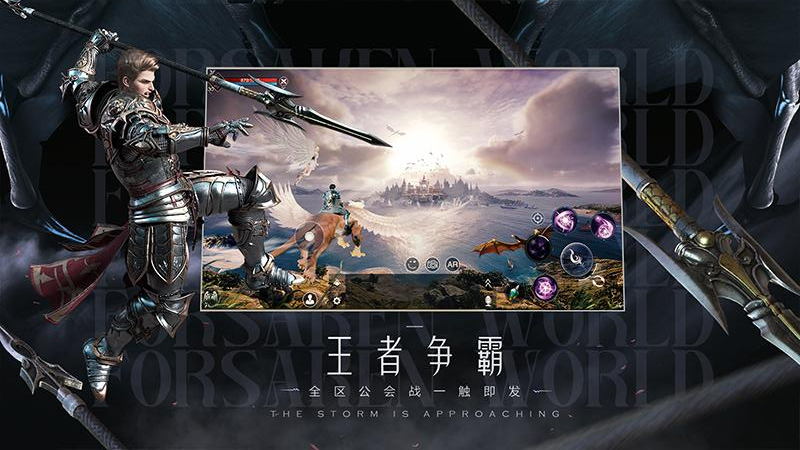 新神魔大陆5