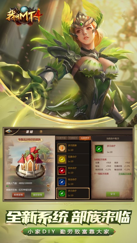 我叫MT44