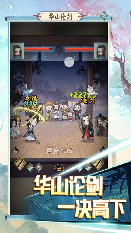 魔境迷宫大冒险3