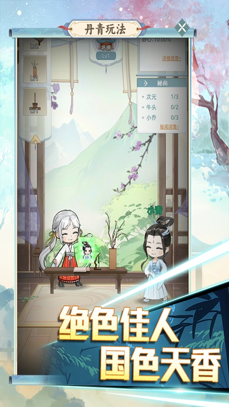 魔境迷宫大冒险4