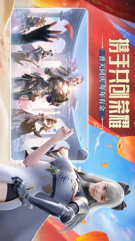 荣耀大天使2