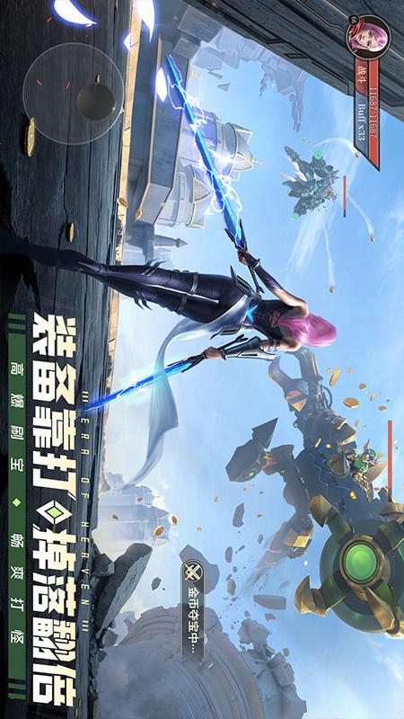神域纪元2