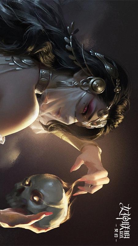 女神联盟：契约5