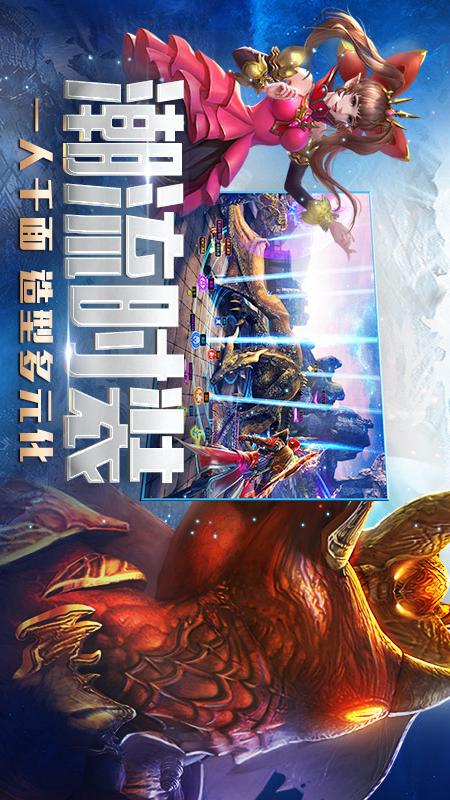 永恒纪元3