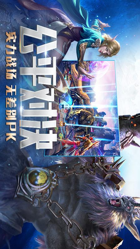 永恒纪元4