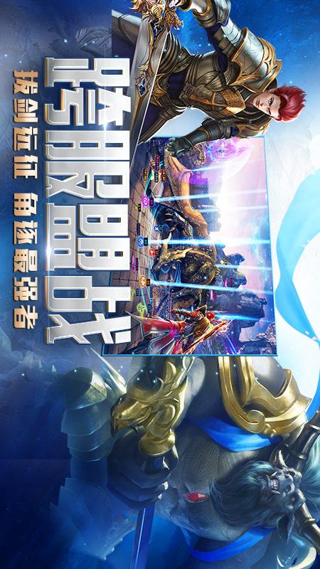 永恒纪元2