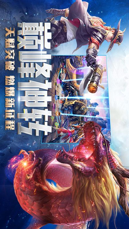 永恒纪元1