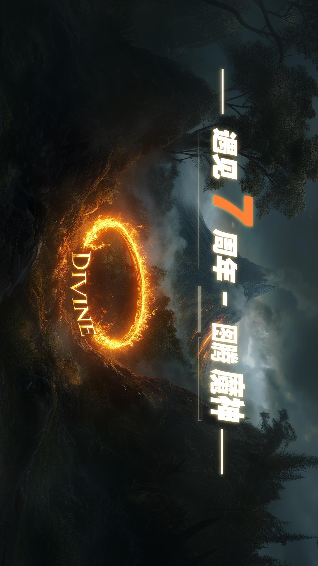 遇见2
