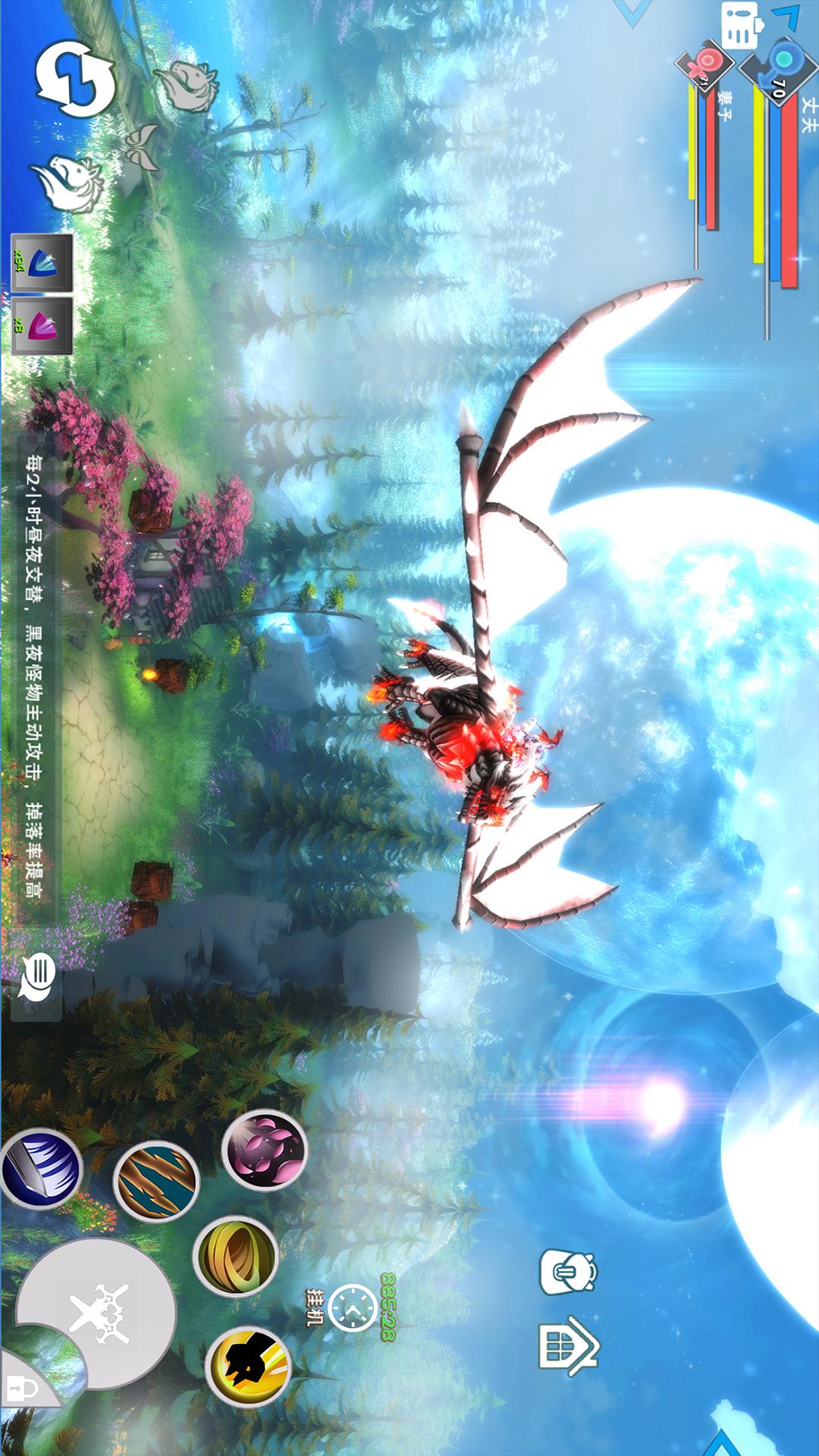遇见3