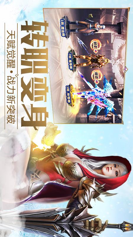 大天使之剑H54