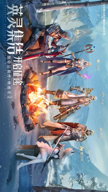 诸神黄昏：征服2
