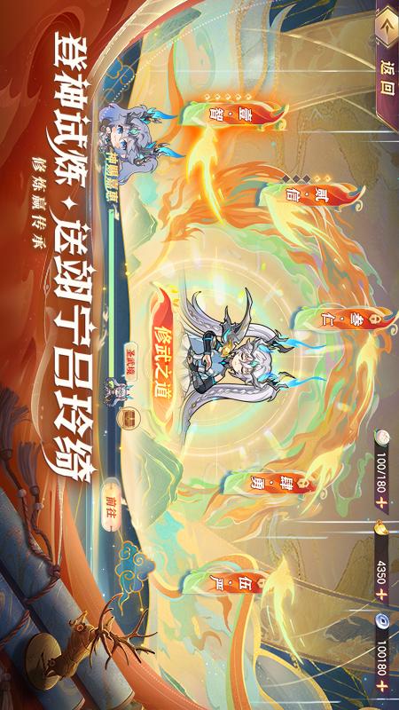 三国志幻想大陆1