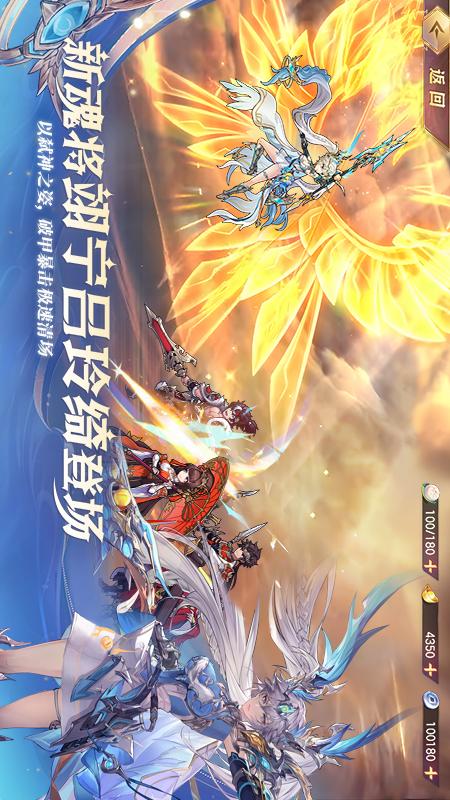 三国志幻想大陆2