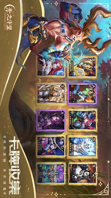 光之守望2