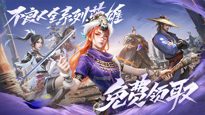 新不良人2