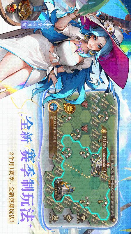 女武神战纪3
