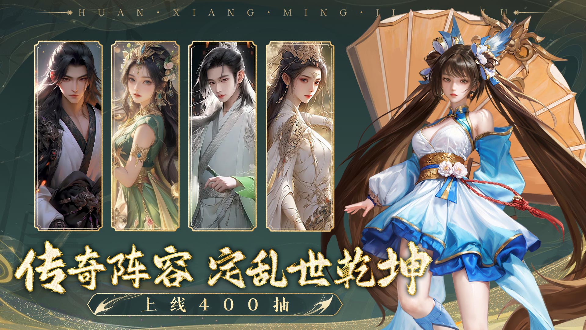 三国奇兵2