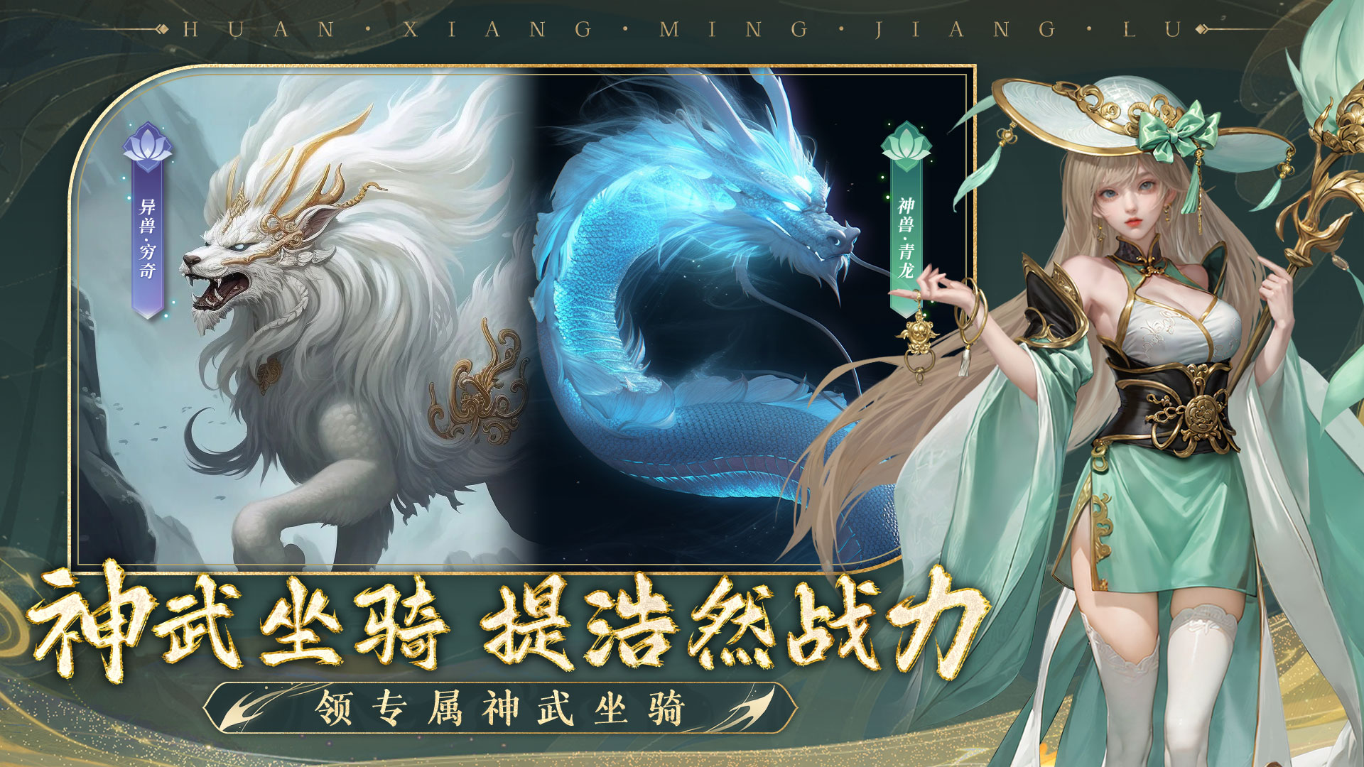 三国奇兵4