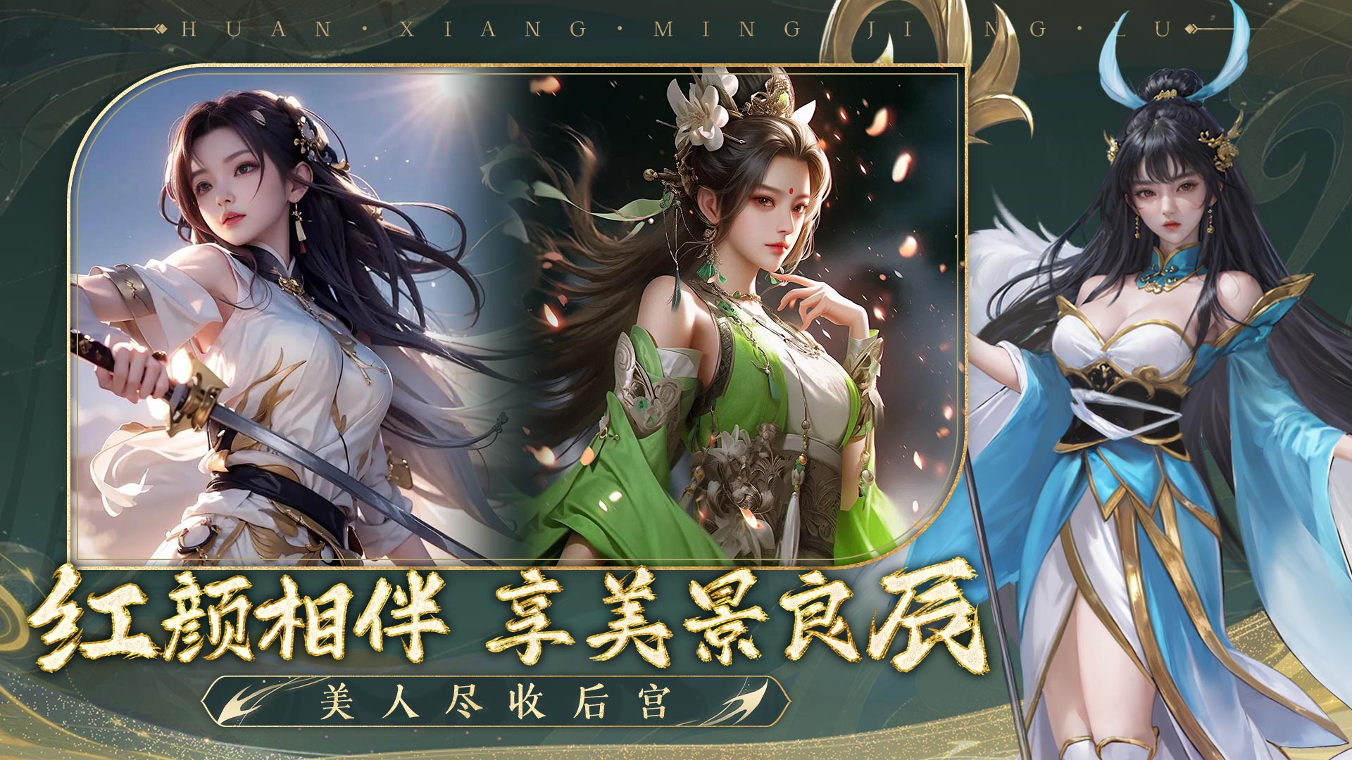 三国奇兵3
