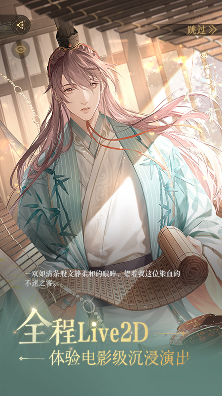 如鸢2