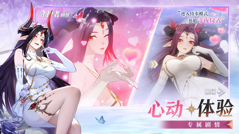 永夜降临：复苏4