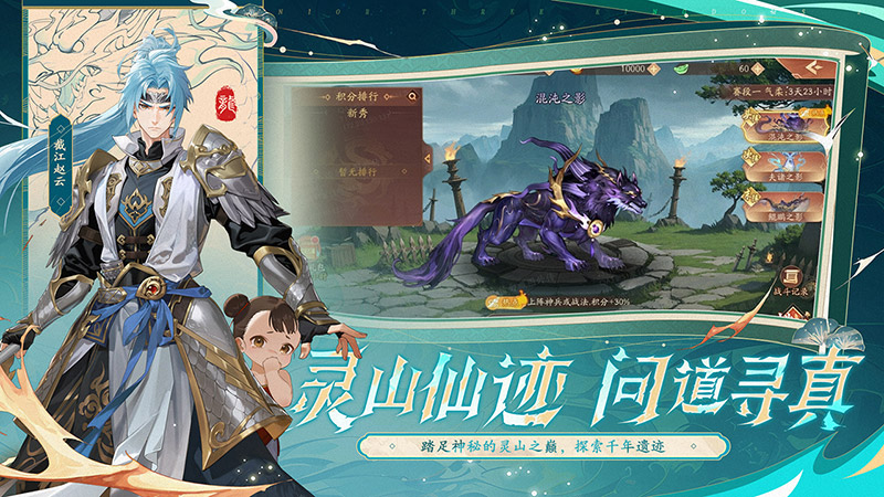 少年三国志21