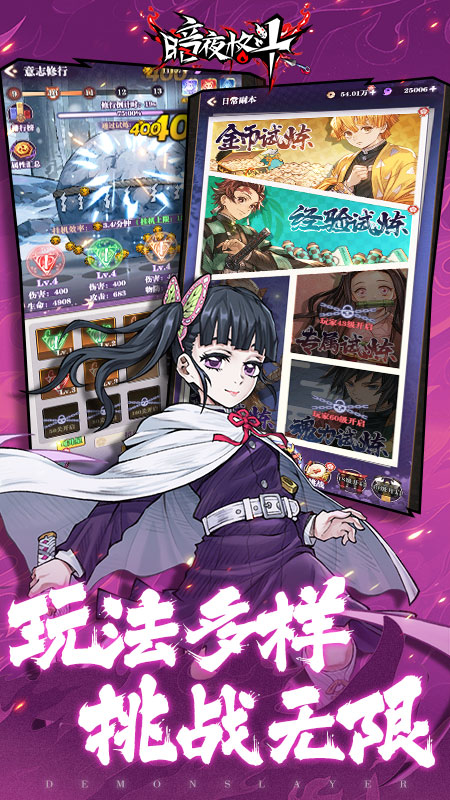 暗夜格斗2