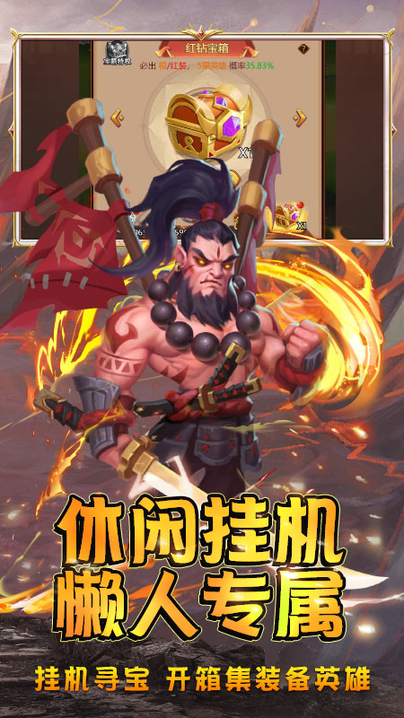 联盟崛起5